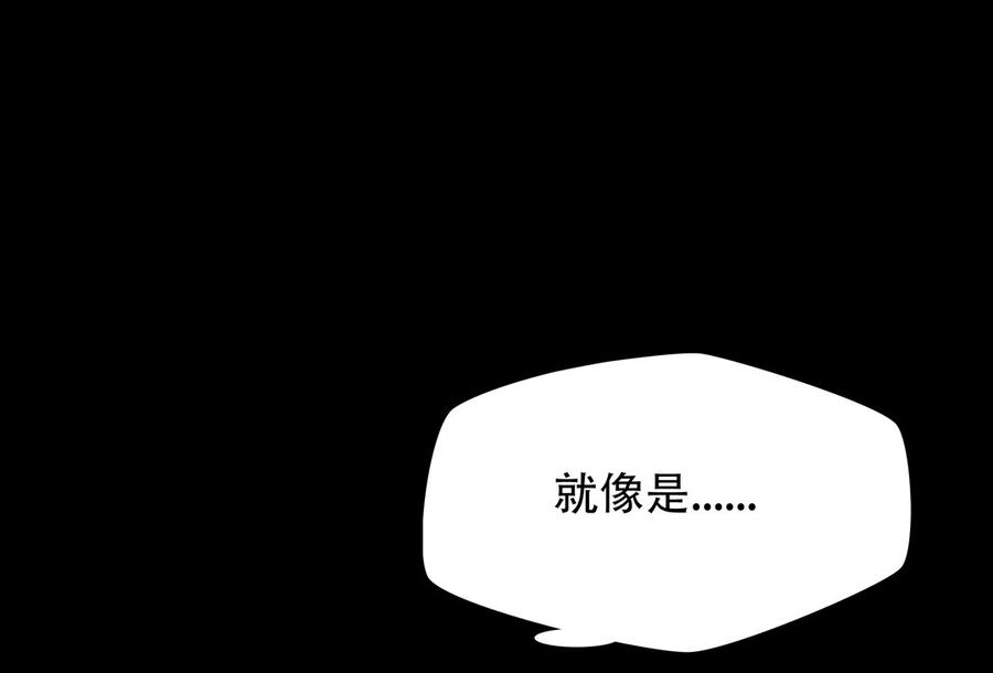 Almighty takeaway little brother Ch.64 p20