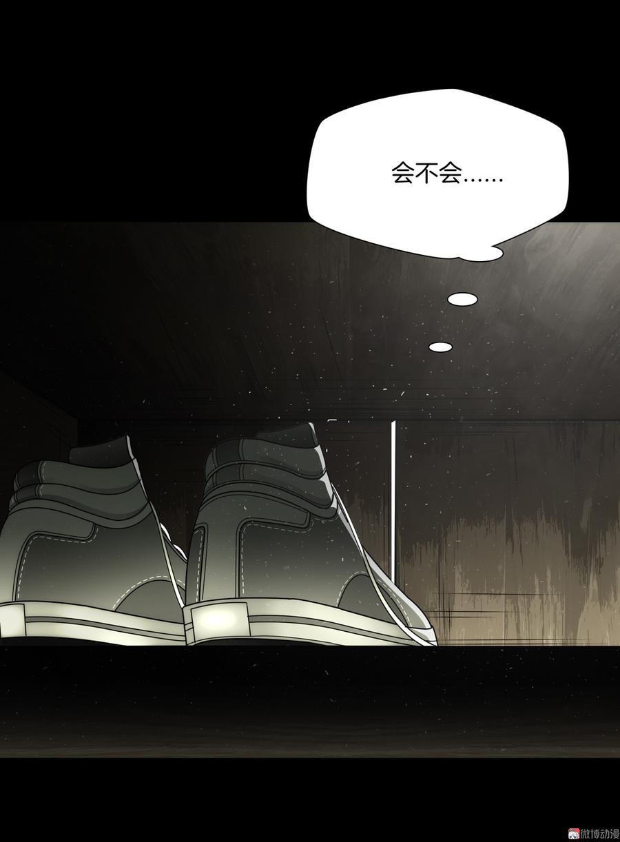 Almighty takeaway little brother Ch.64 p30