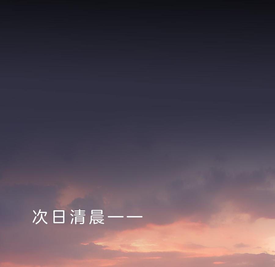 Almighty takeaway little brother Ch.64 p49