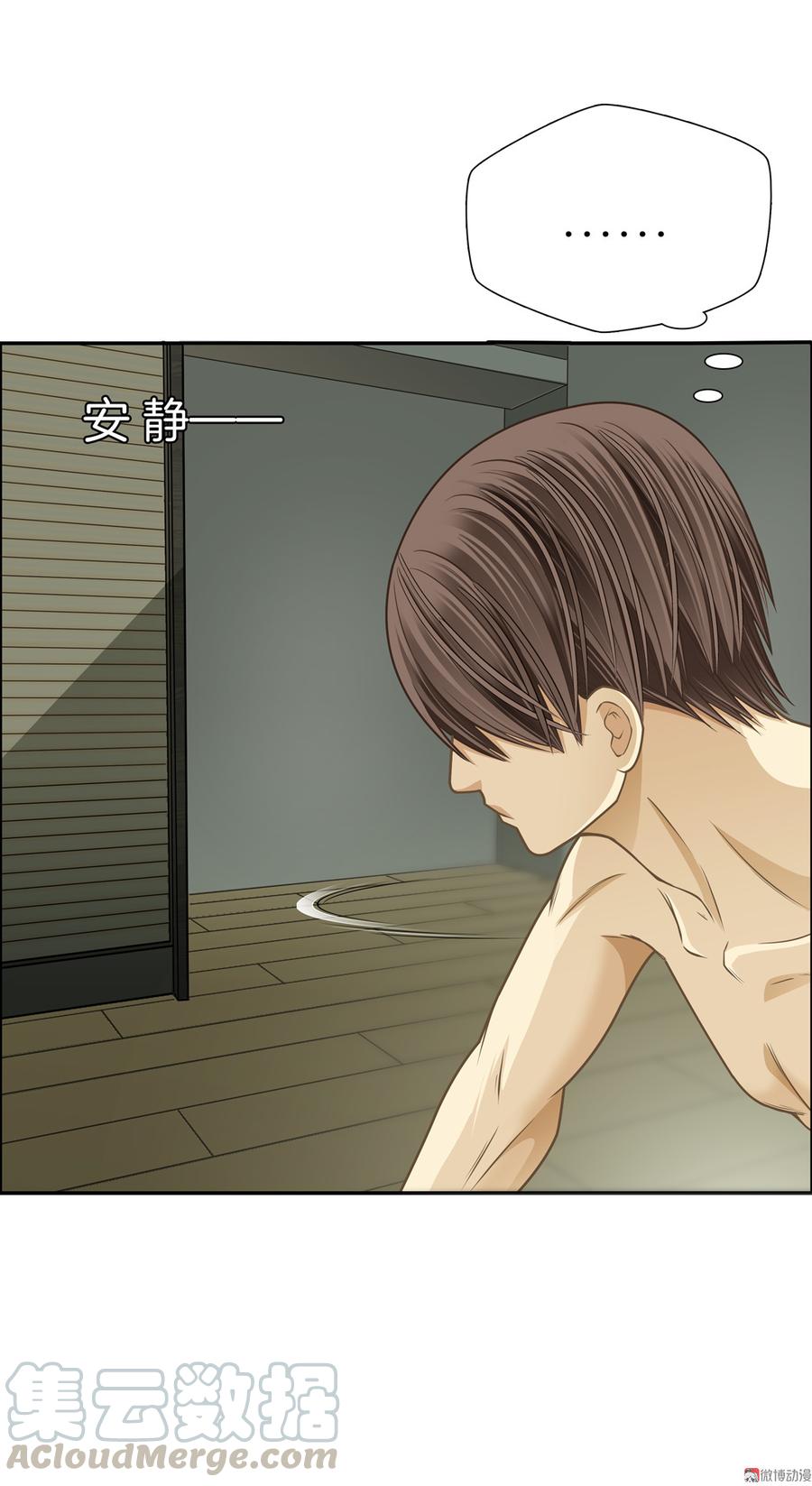 Almighty takeaway little brother Ch.64 p8