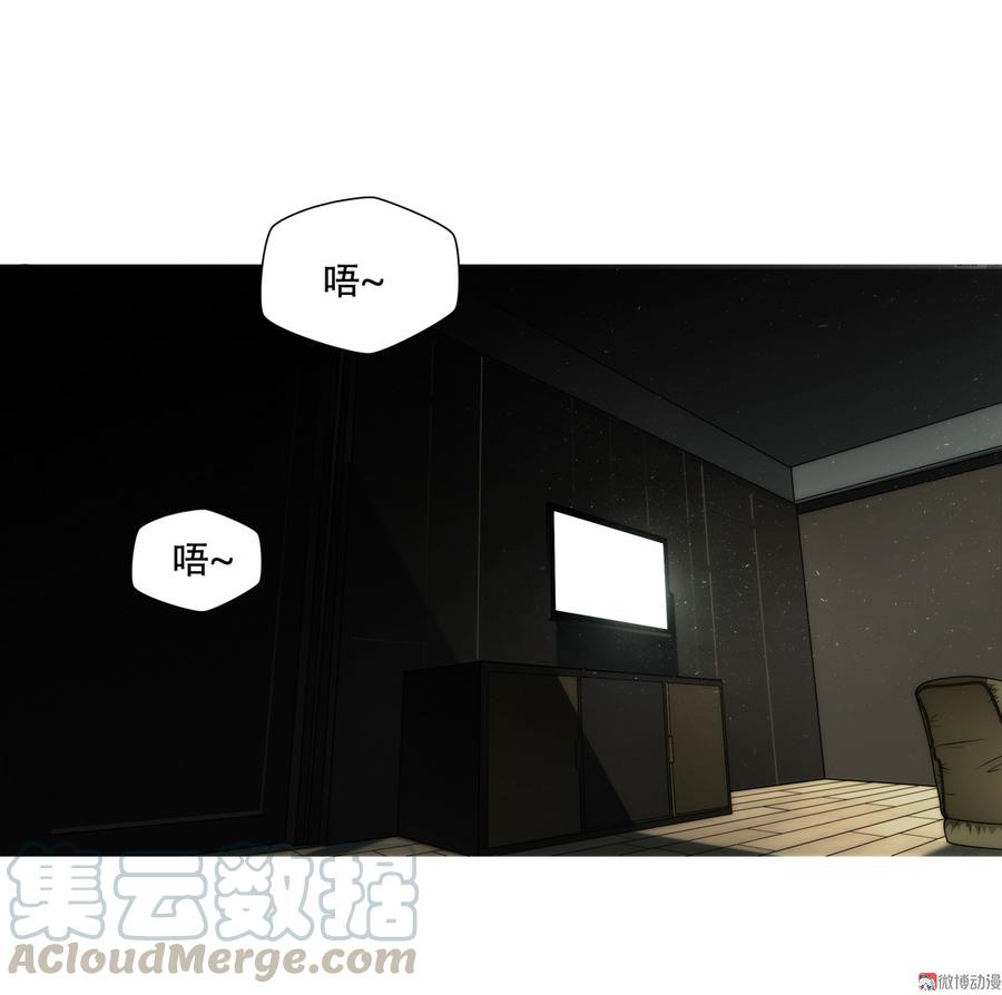Almighty takeaway little brother Ch.65 p21