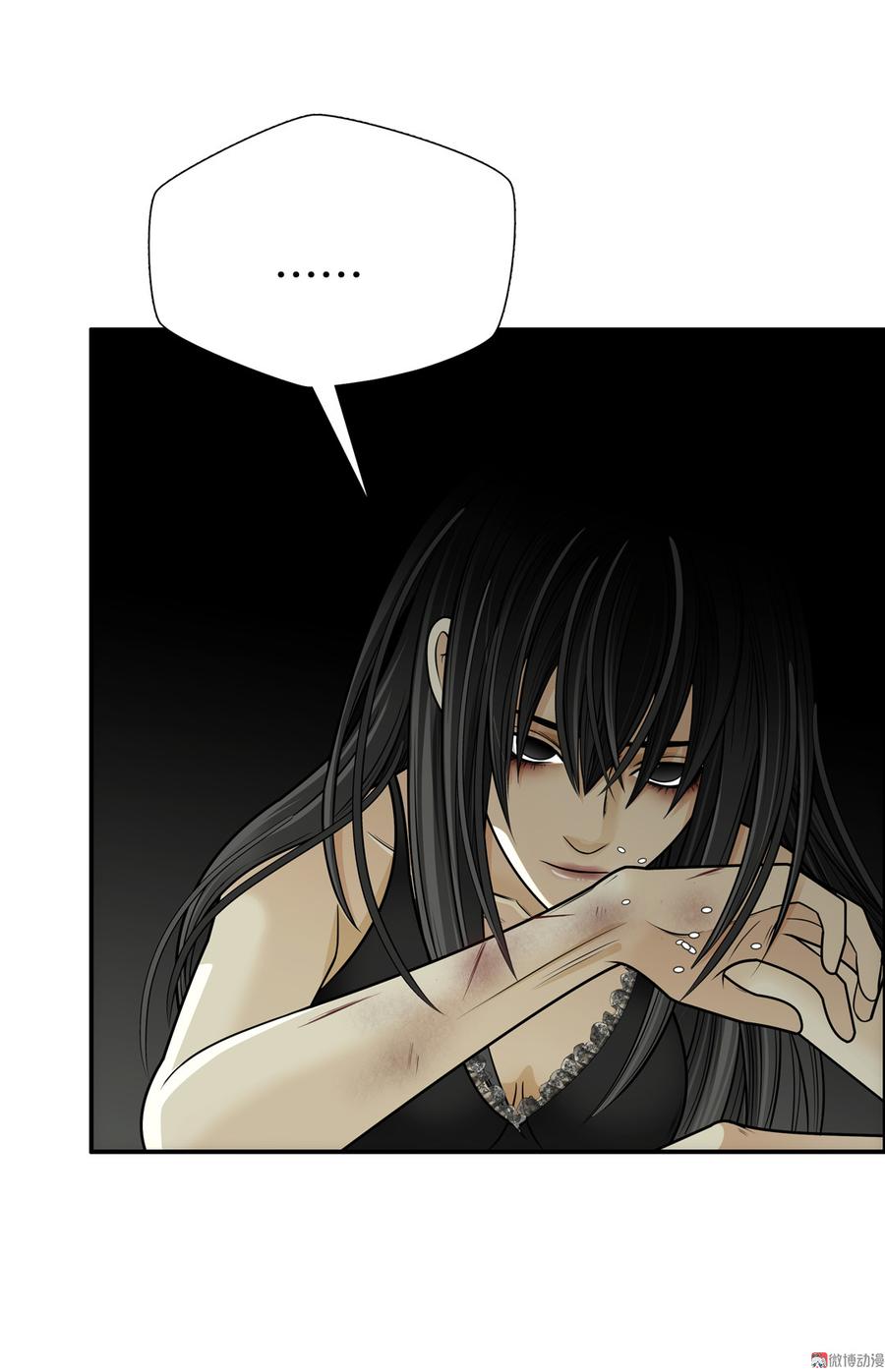 Almighty takeaway little brother Ch.65 p24