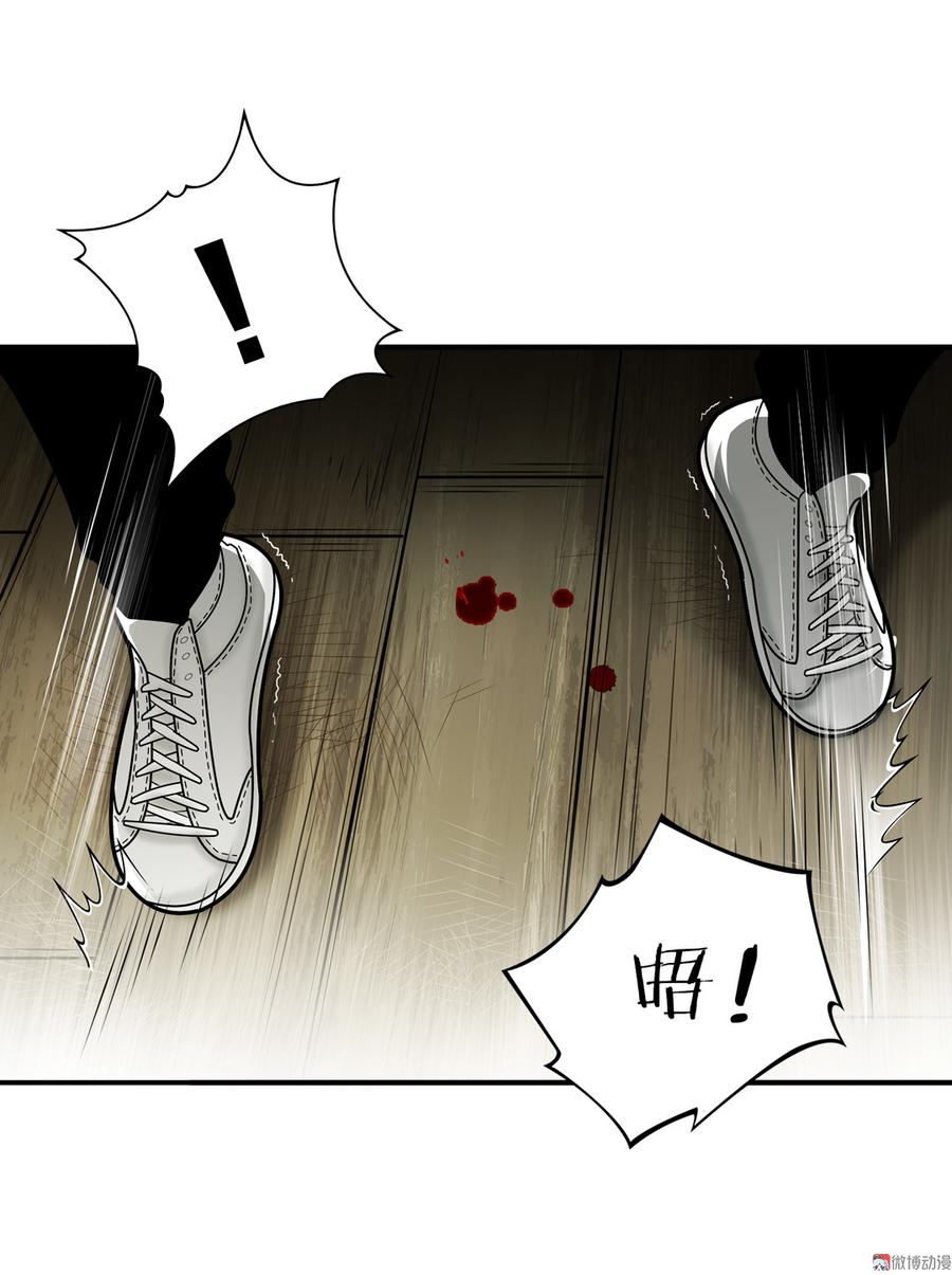 Almighty takeaway little brother Ch.66 p8
