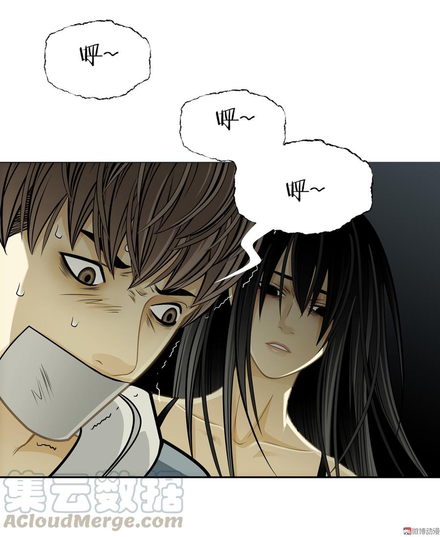 Almighty takeaway little brother Ch.66 p9