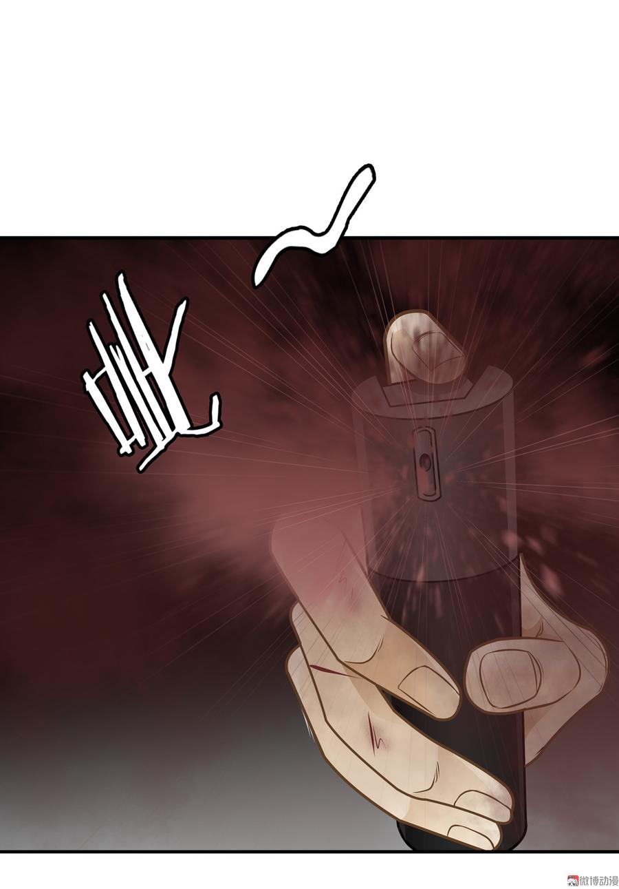 Almighty takeaway little brother Ch.67 p18