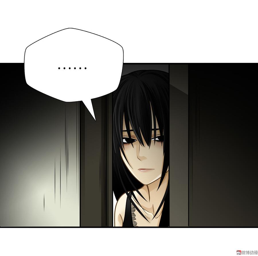 Almighty takeaway little brother Ch.67 p5