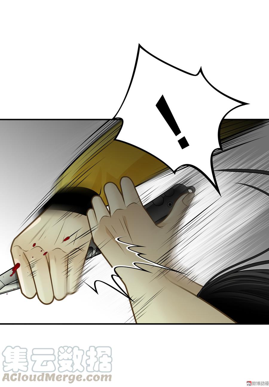 Almighty takeaway little brother Ch.67 p50