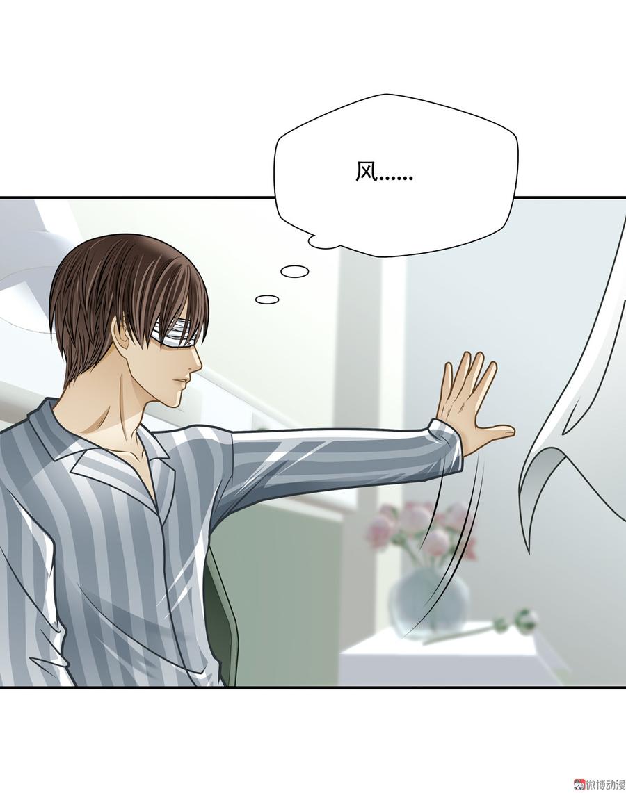 Almighty takeaway little brother Ch.68 p12