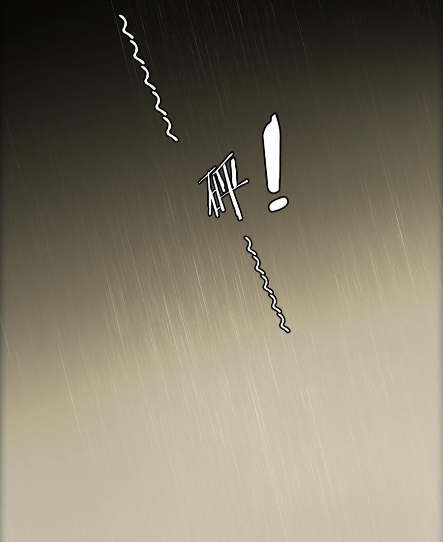 Almighty takeaway little brother Ch.68 p16