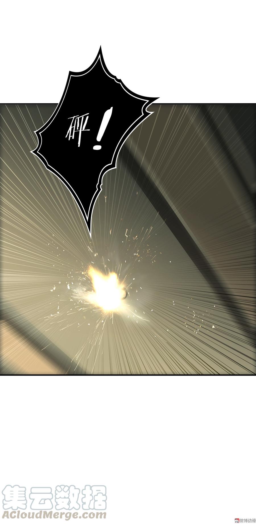 Almighty takeaway little brother Ch.68 p22
