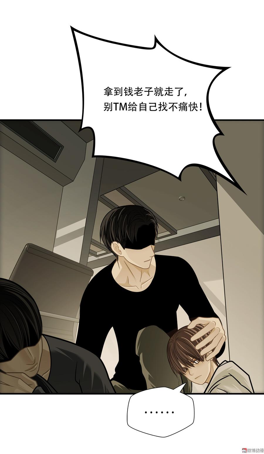 Almighty takeaway little brother Ch.68 p27