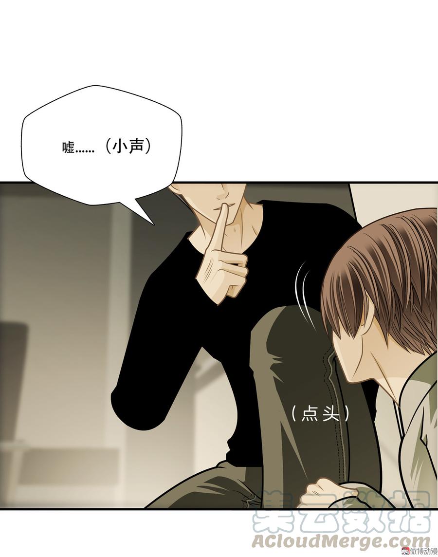 Almighty takeaway little brother Ch.68 p29