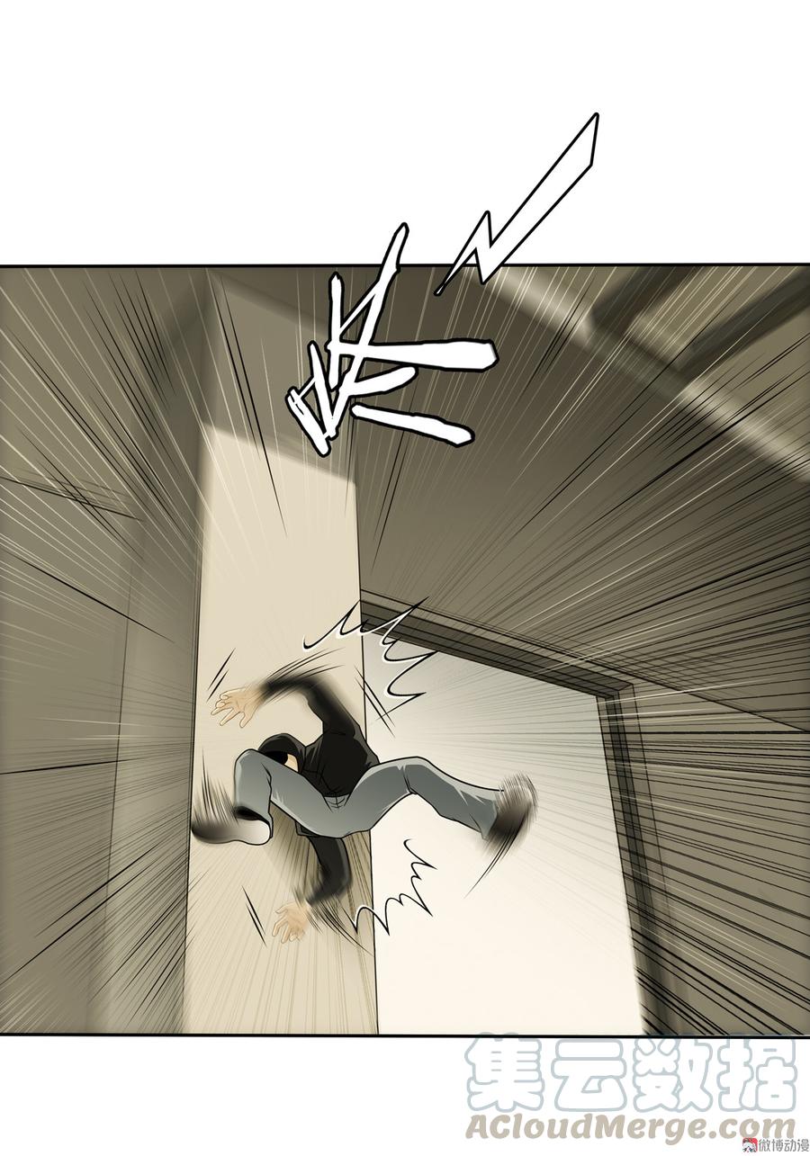 Almighty takeaway little brother Ch.68 p43