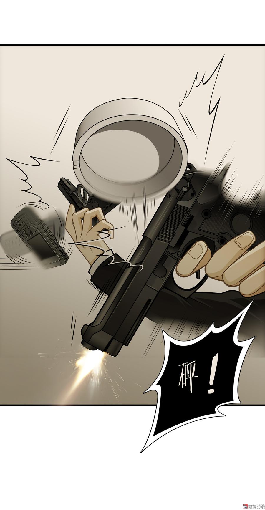 Almighty takeaway little brother Ch.68 p46