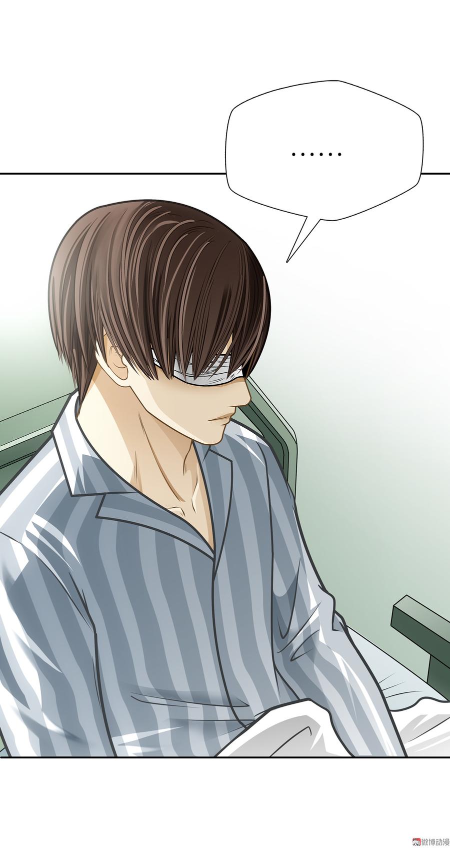 Almighty takeaway little brother Ch.68 p5