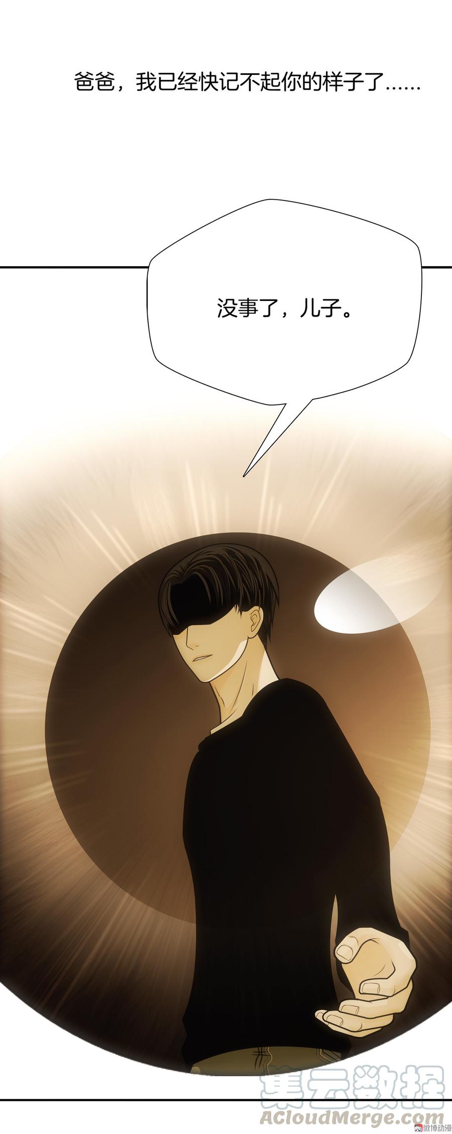 Almighty takeaway little brother Ch.68 p50