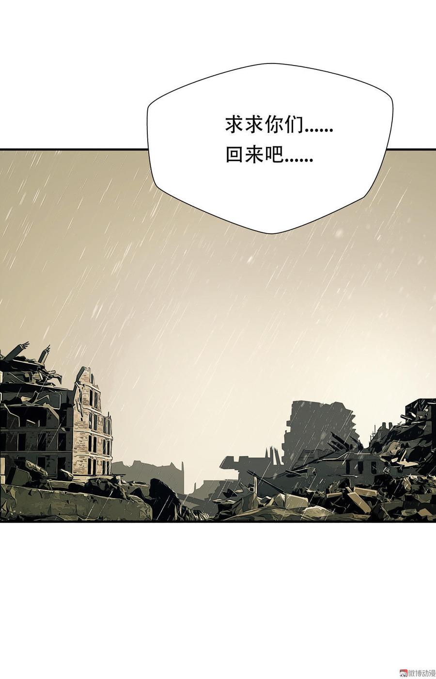 Almighty takeaway little brother Ch.7 p14
