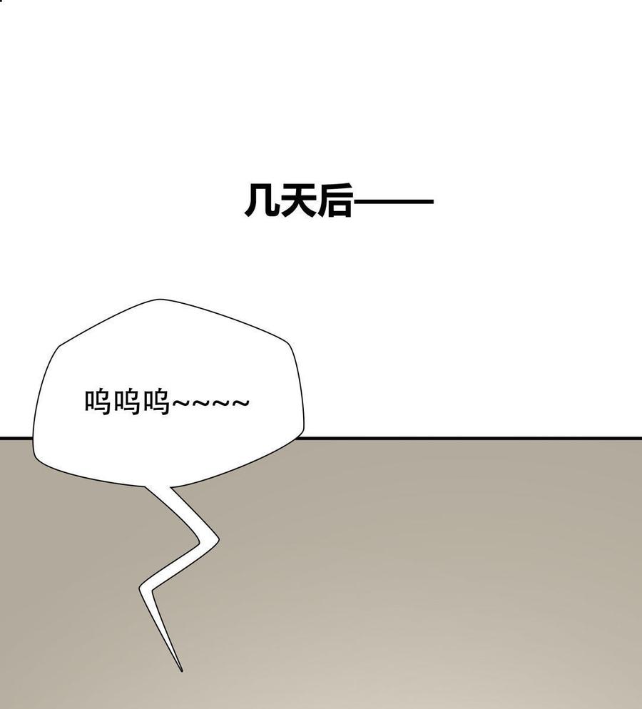 Almighty takeaway little brother Ch.7 p15