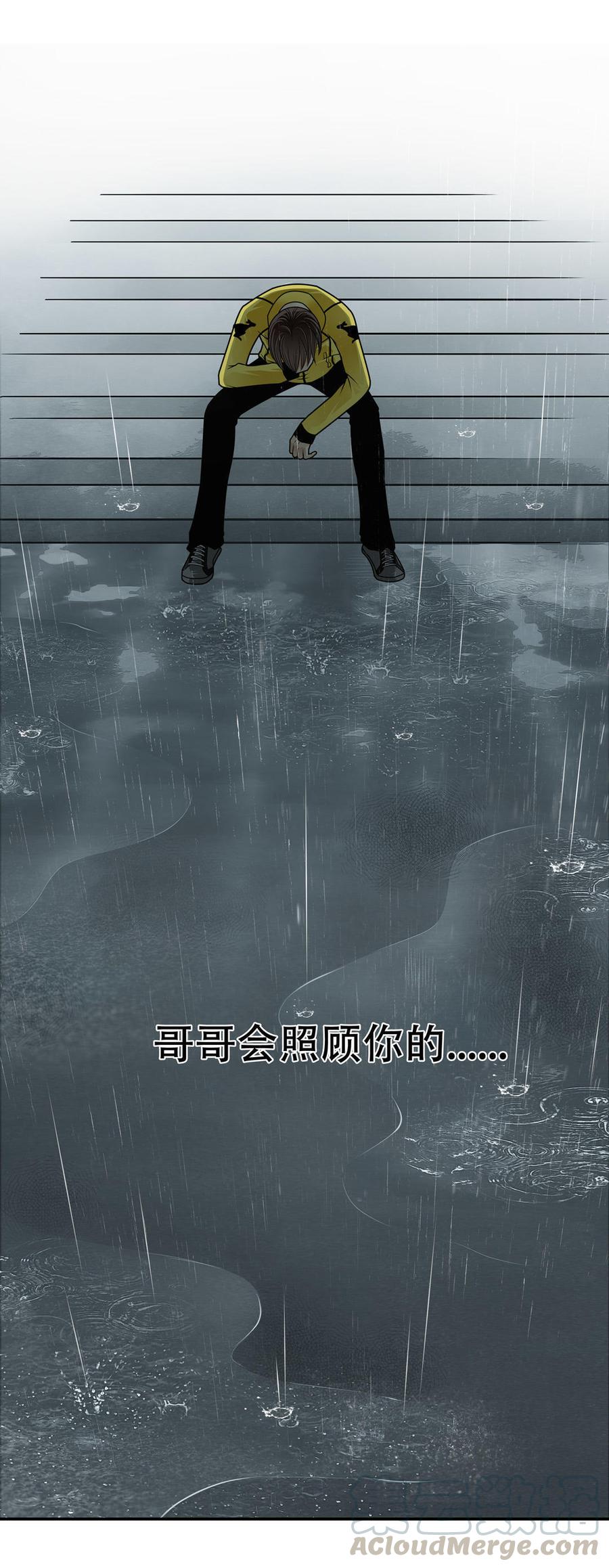 Almighty takeaway little brother Ch.7 p21
