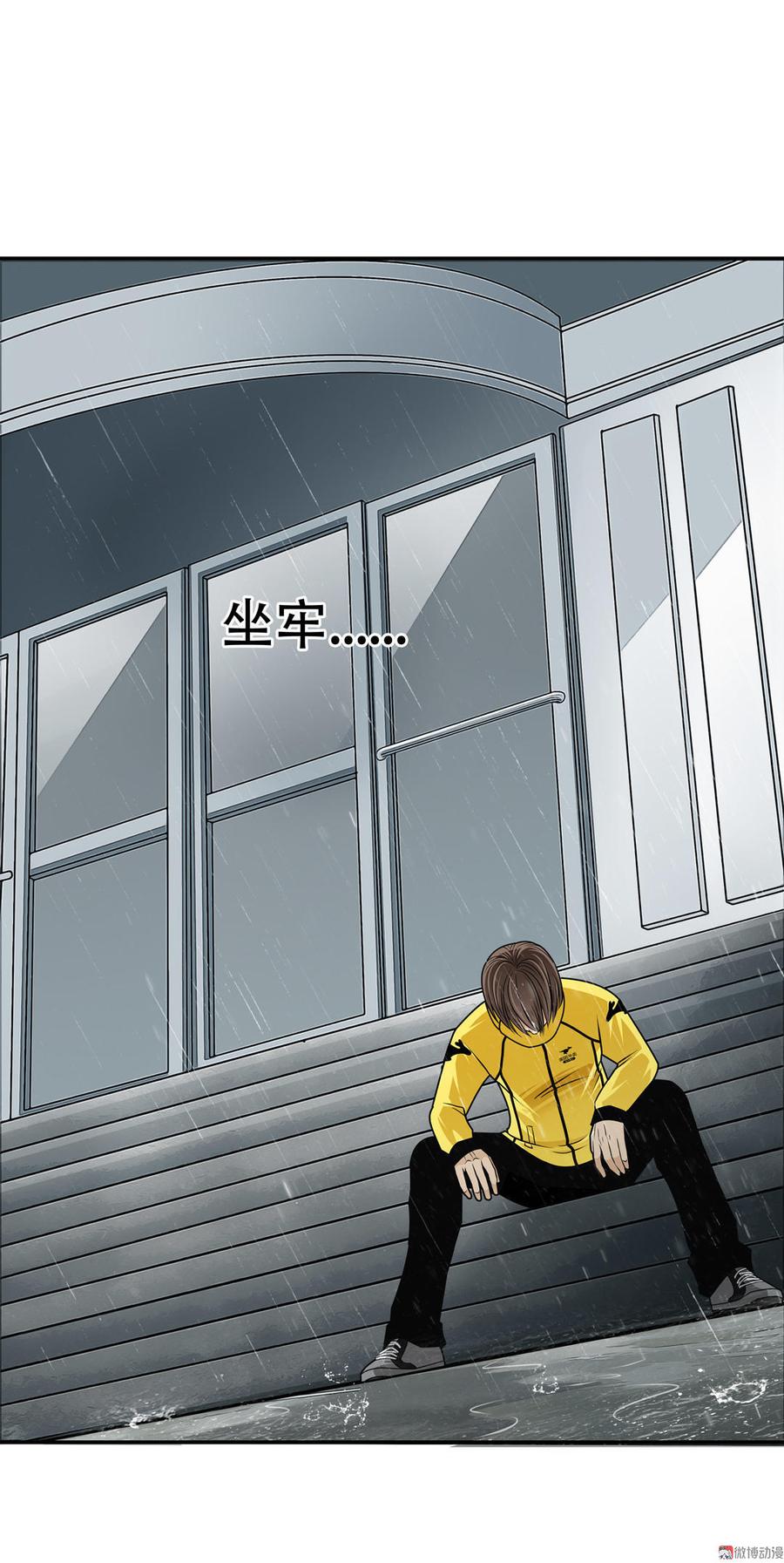 Almighty takeaway little brother Ch.7 p4