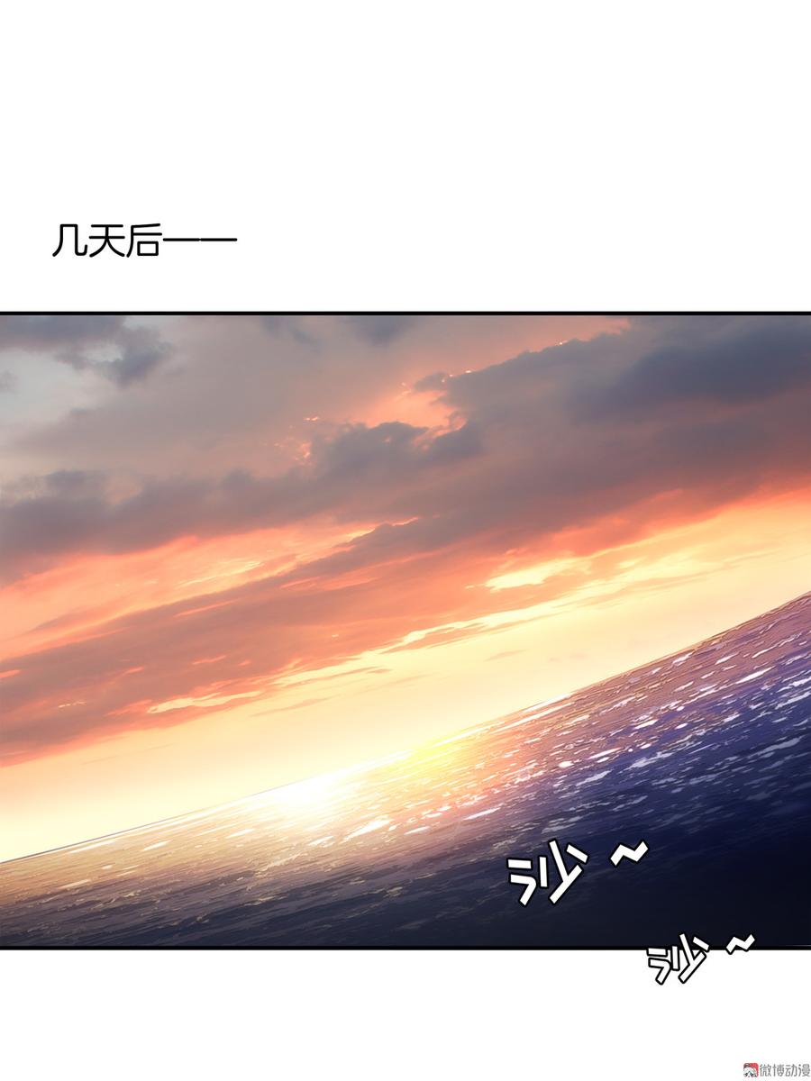 Almighty takeaway little brother Ch.70 p25