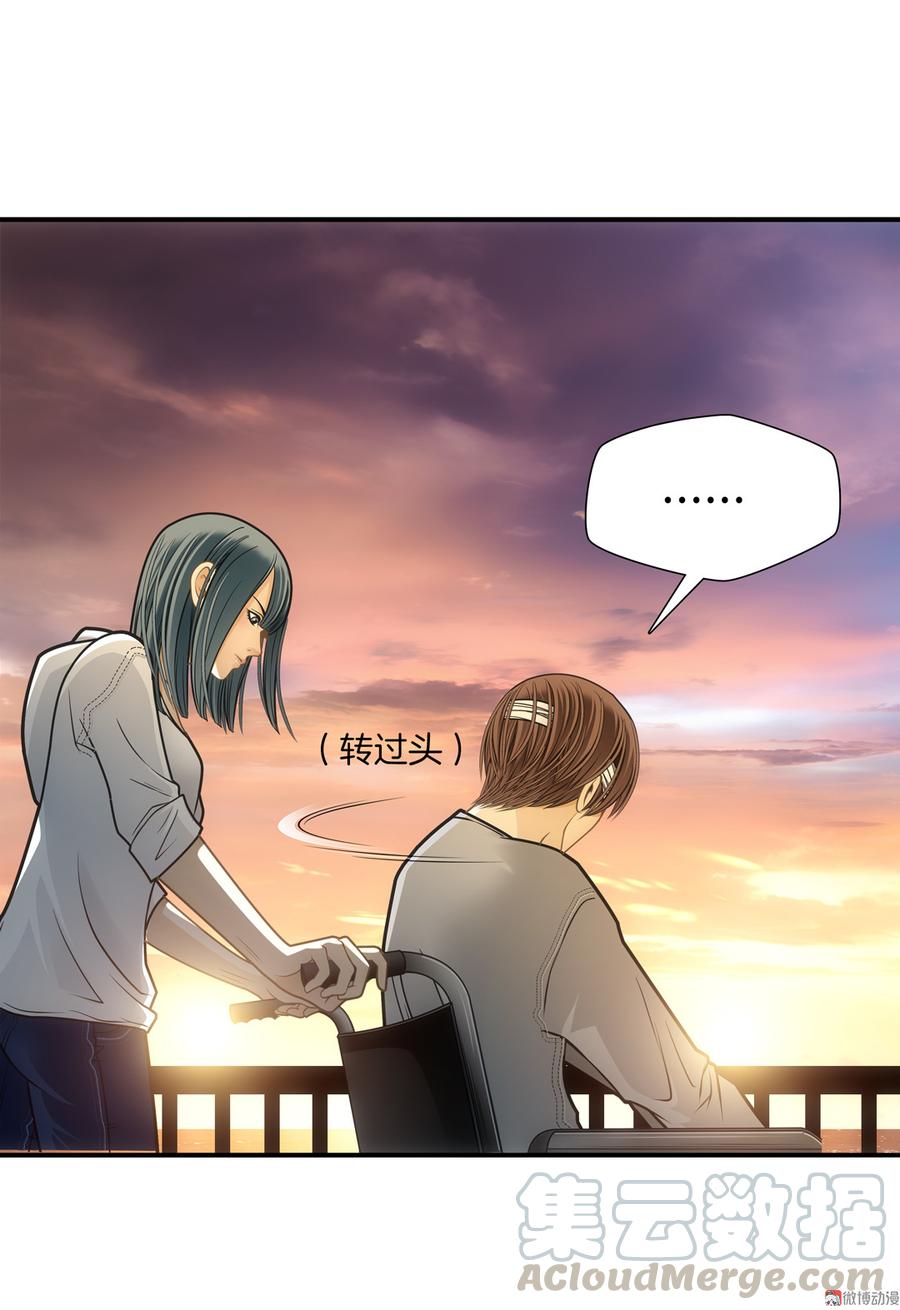 Almighty takeaway little brother Ch.70 p29