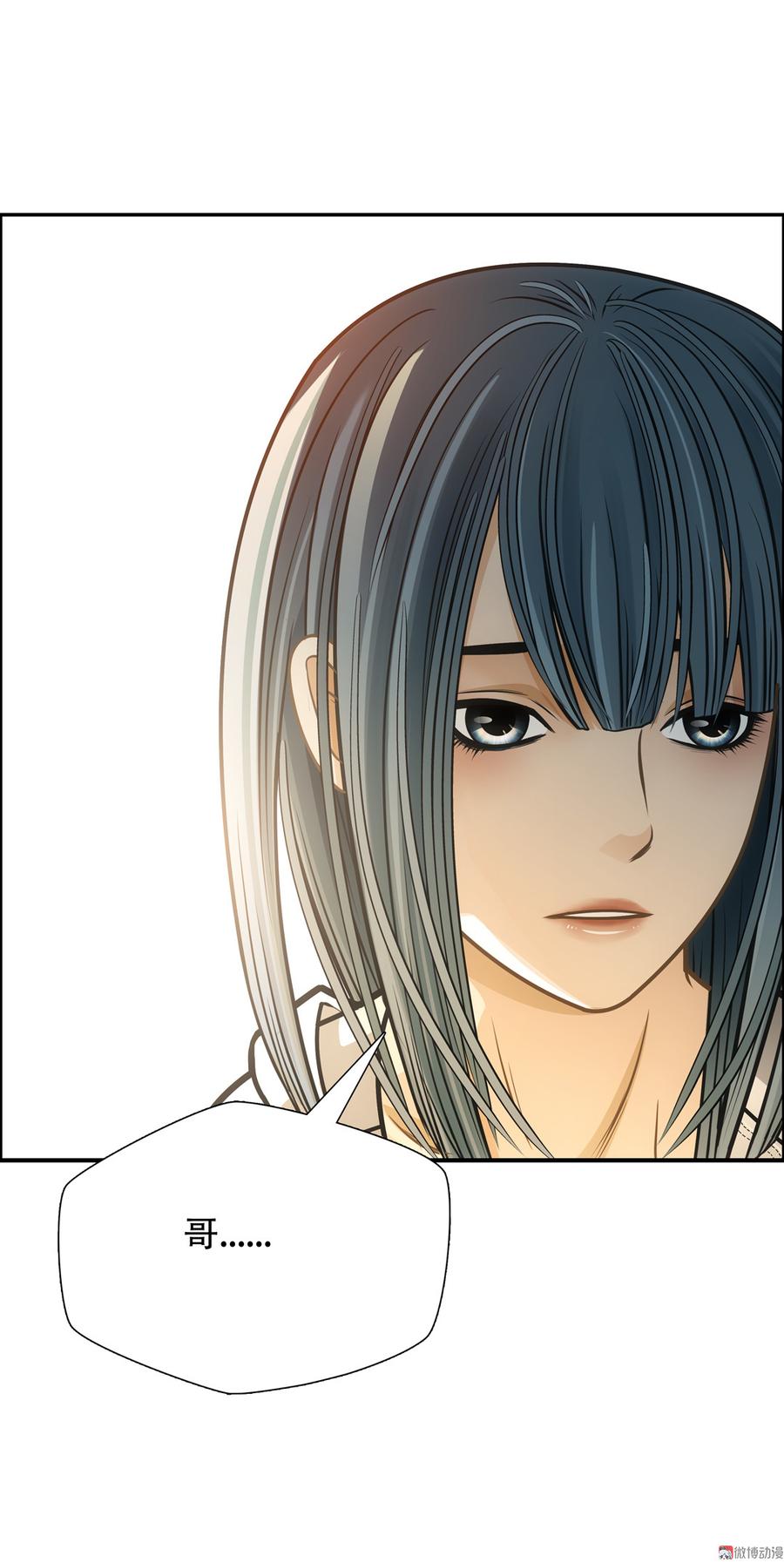 Almighty takeaway little brother Ch.70 p37