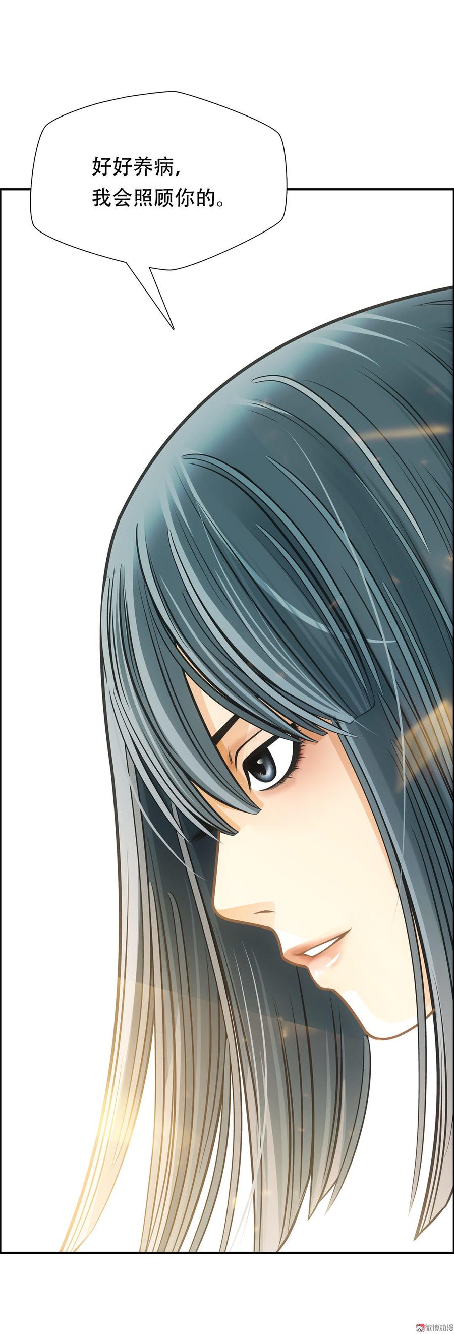 Almighty takeaway little brother Ch.70 p38