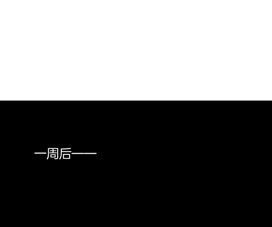 Almighty takeaway little brother Ch.70 p41
