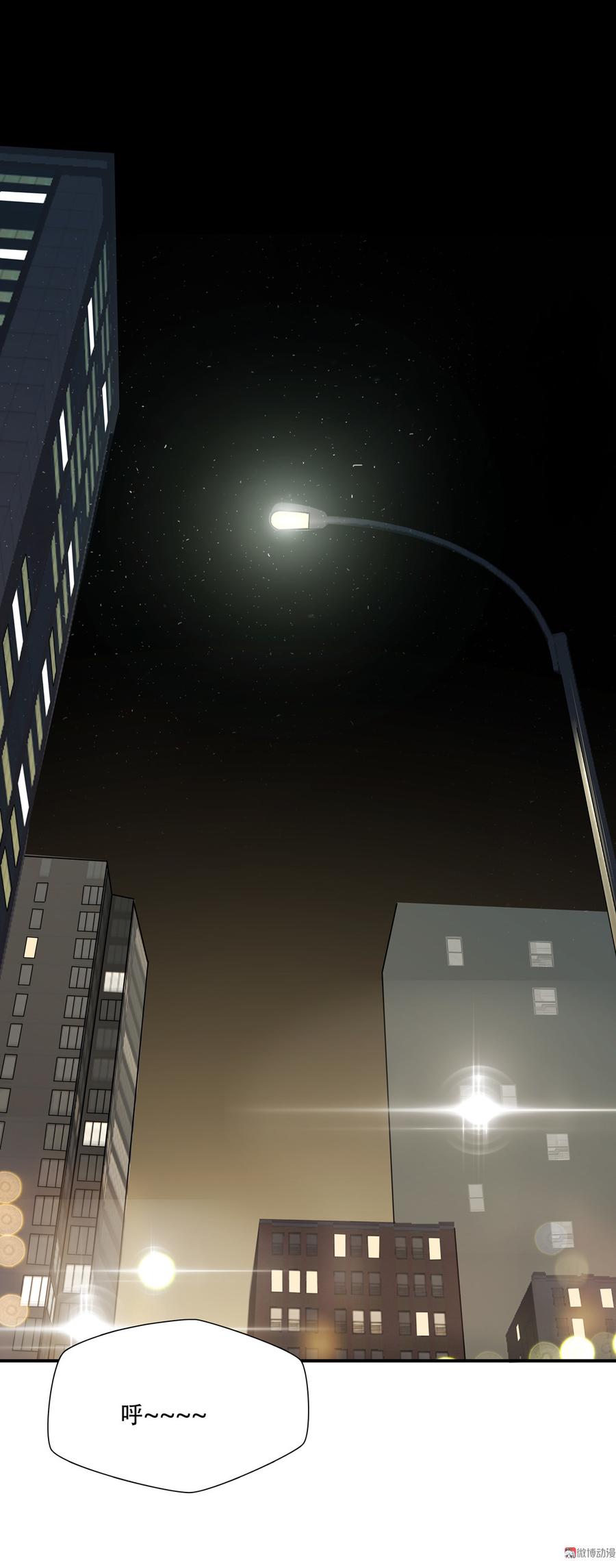 Almighty takeaway little brother Ch.70 p42
