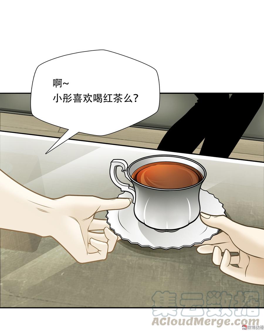 Almighty takeaway little brother Ch.71 p21