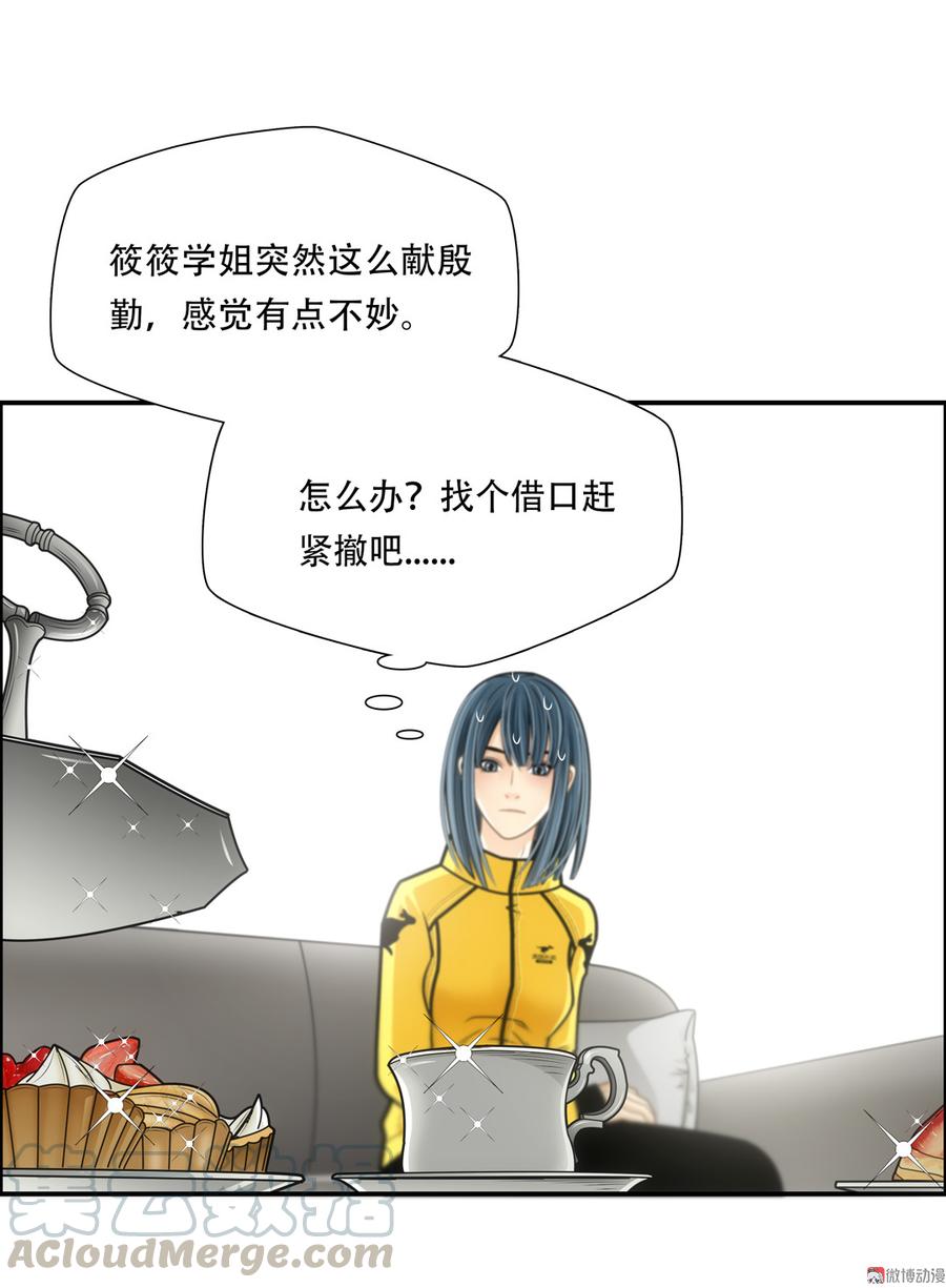 Almighty takeaway little brother Ch.71 p25