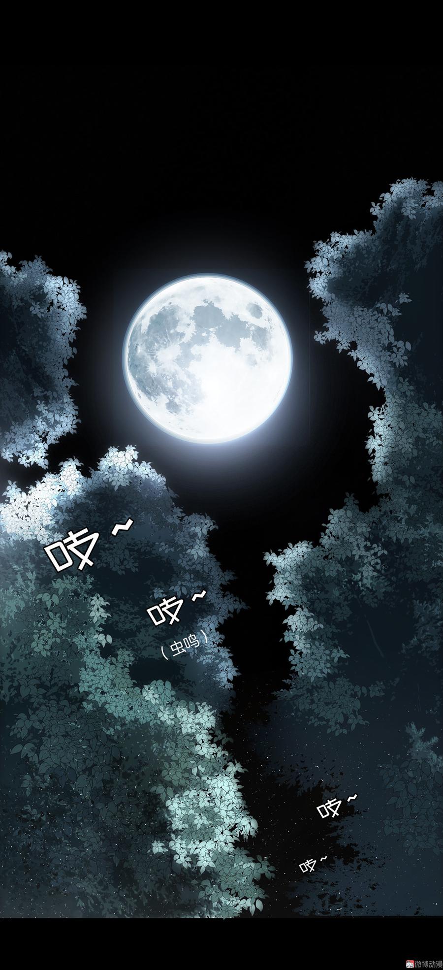 Almighty takeaway little brother Ch.72 p12