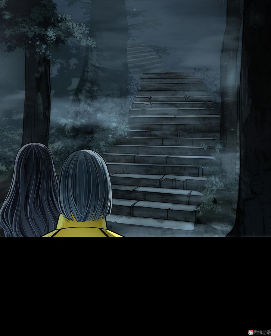 Almighty takeaway little brother Ch.72 p42