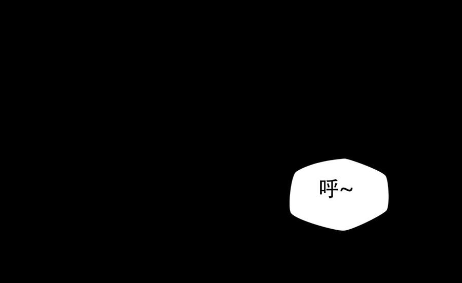Almighty takeaway little brother Ch.72 p48