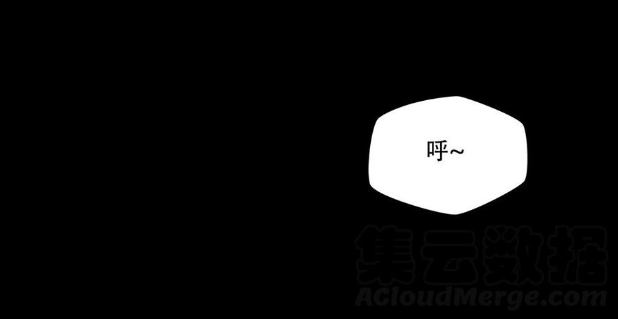 Almighty takeaway little brother Ch.72 p50