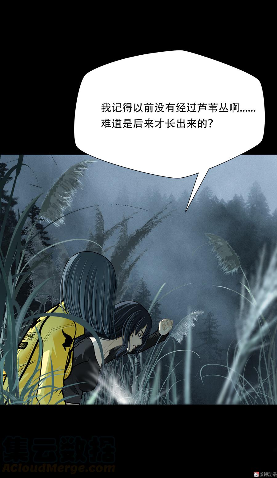 Almighty takeaway little brother Ch.72 p57