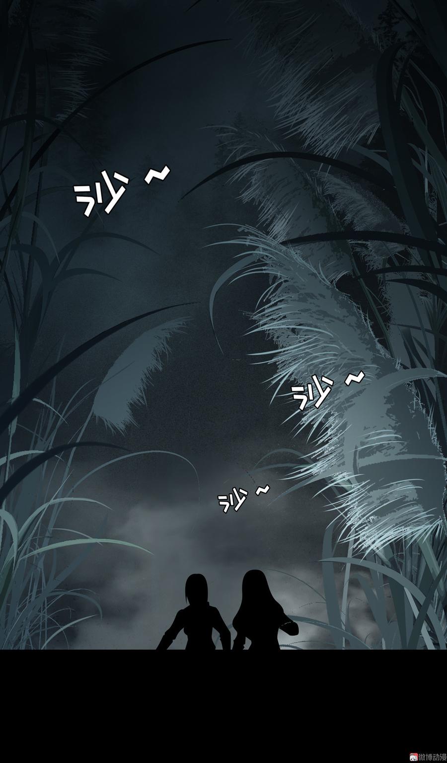 Almighty takeaway little brother Ch.72 p59
