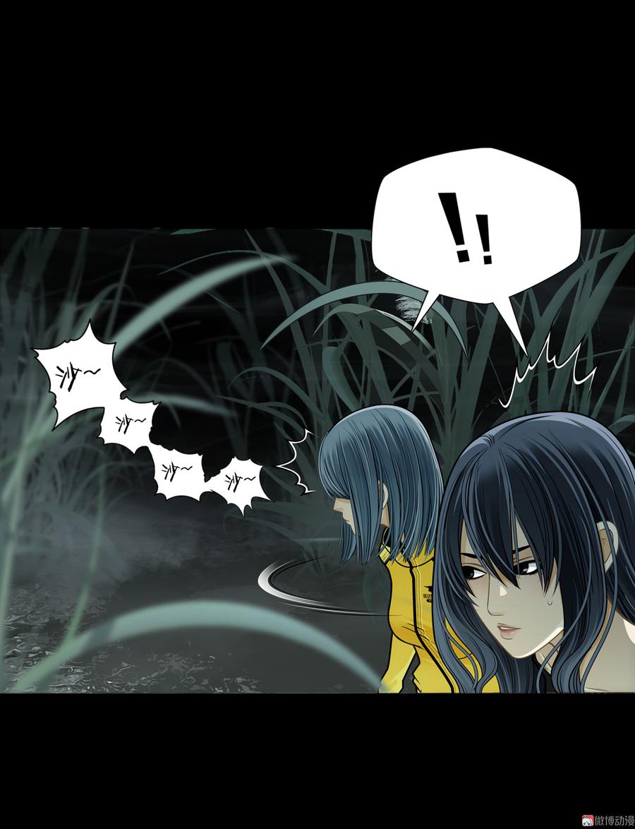 Almighty takeaway little brother Ch.73 p3