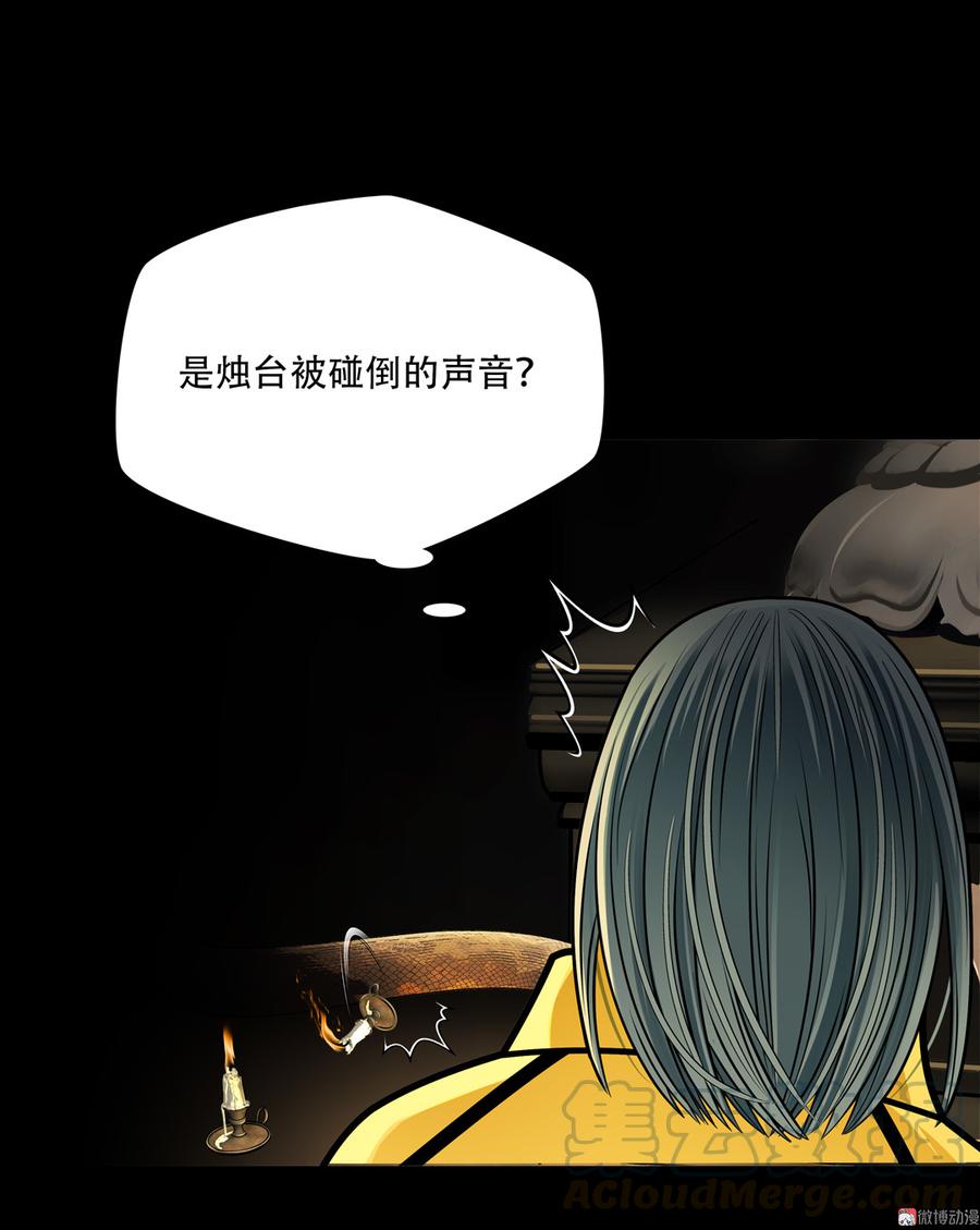 Almighty takeaway little brother Ch.74 p22