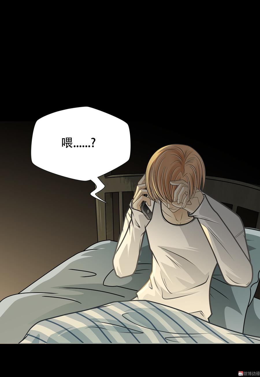 Almighty takeaway little brother Ch.74 p39