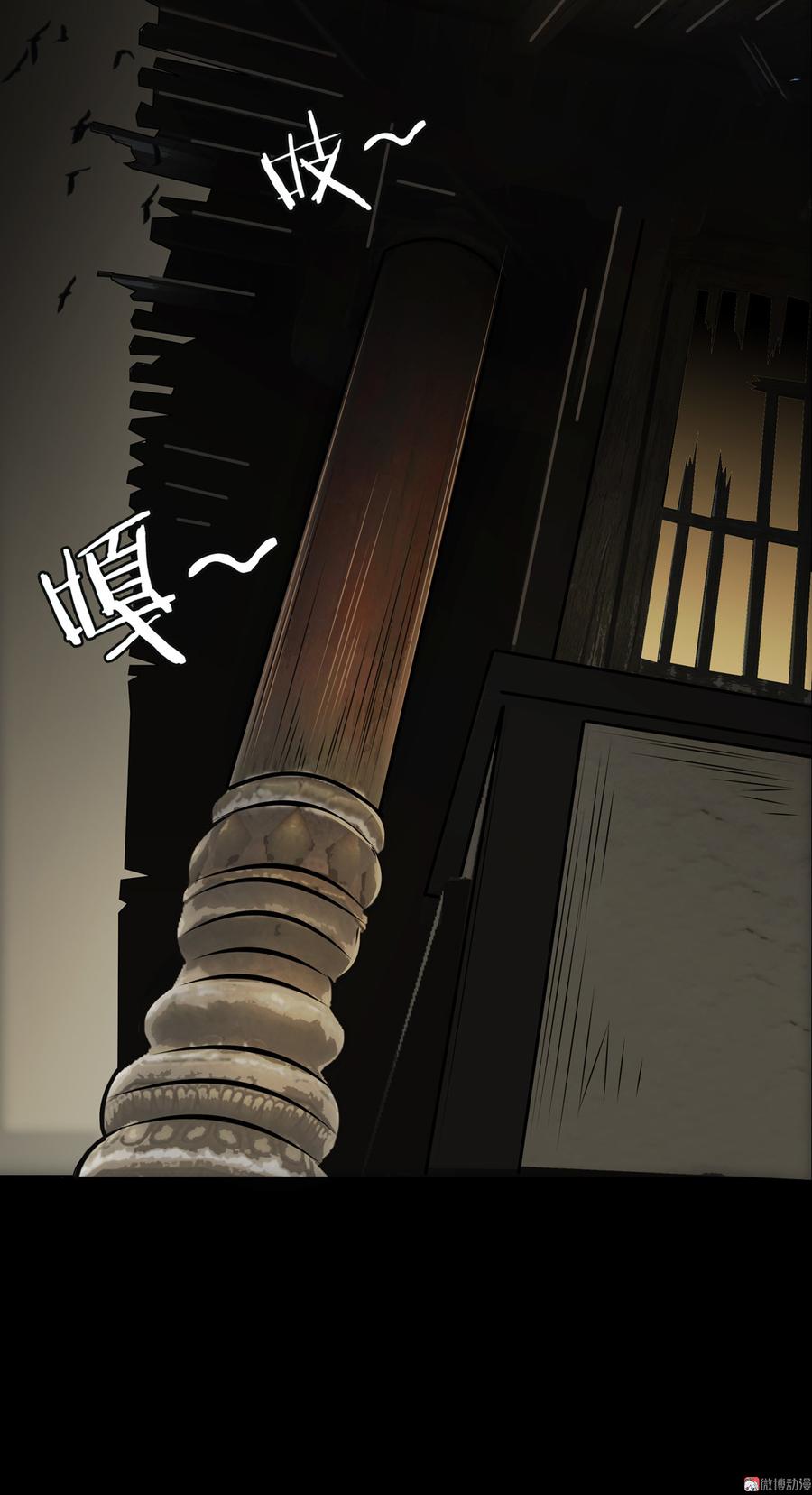 Almighty takeaway little brother Ch.74 p48