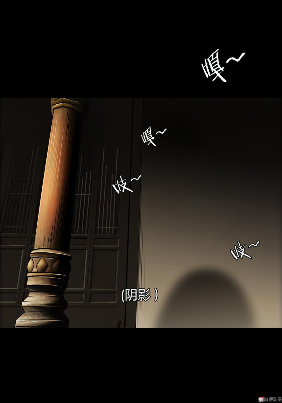 Almighty takeaway little brother Ch.74 p49