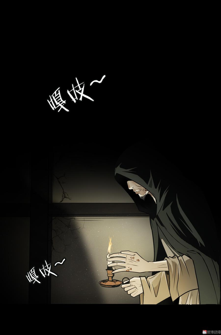 Almighty takeaway little brother Ch.75 p2