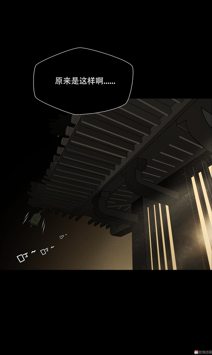Almighty takeaway little brother Ch.75 p23