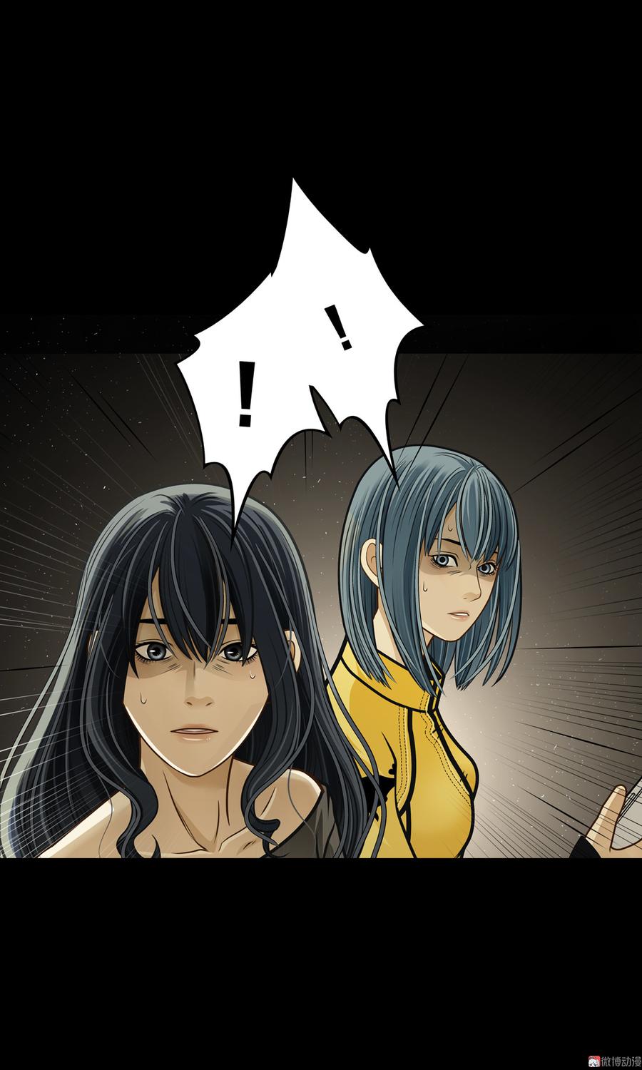 Almighty takeaway little brother Ch.75 p4