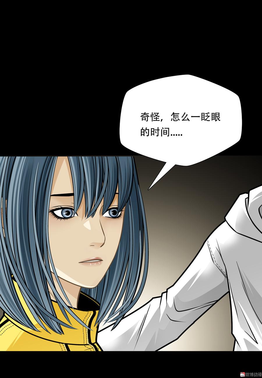 Almighty takeaway little brother Ch.75 p48