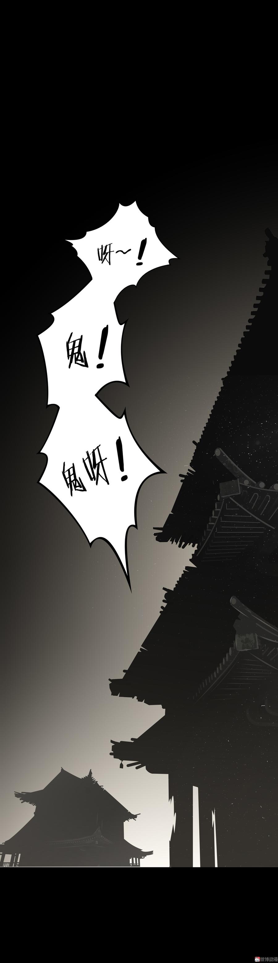 Almighty takeaway little brother Ch.75 p7