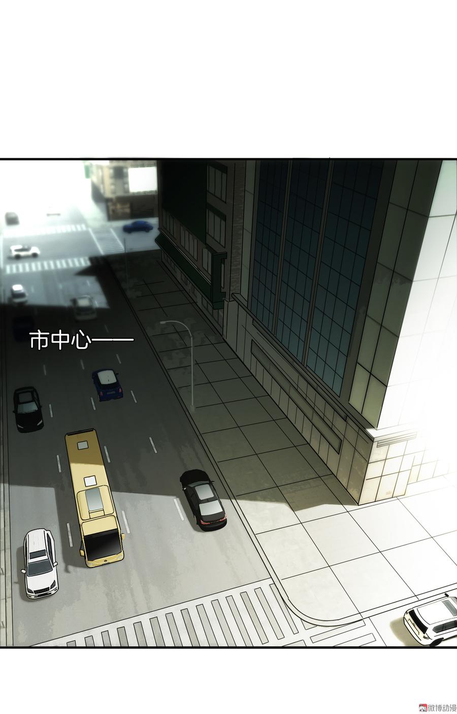 Almighty takeaway little brother Ch.76 p15