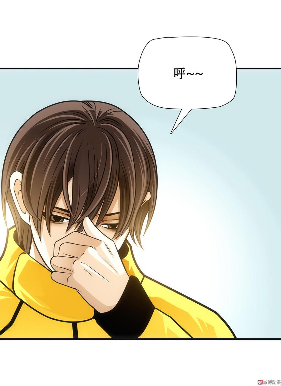 Almighty takeaway little brother Ch.8 p13